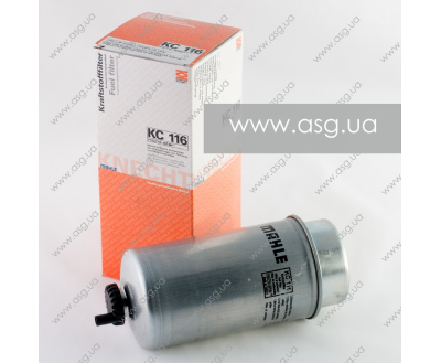 KC116 Фільтр палива (MAHLE)