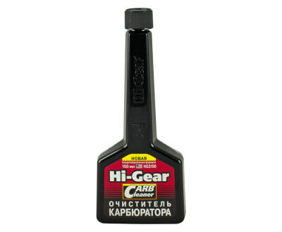 Очисник карбюратора. Нова концентрована формула  150 мл