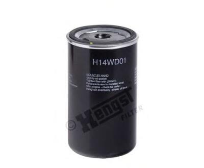 H14WD01 Фільтр масла (HENGST)