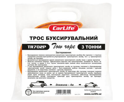 Трос стрічковий, з металевими гачками 3т,4м.,сумочка поліетил.