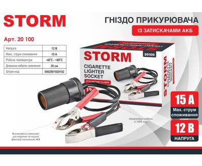 Адаптер з зажимами АКБ STORM (200шт/ящ)