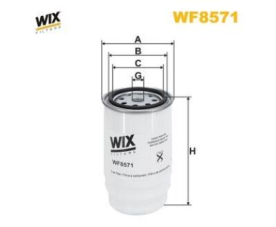 WF8571   (875/2) WIX Фільтр палива
