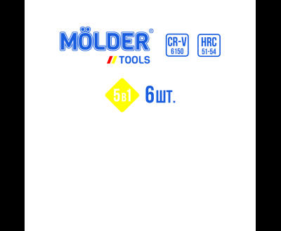 MOLDER Викрутка реверсивна з комплектом насадок, 5 в 1