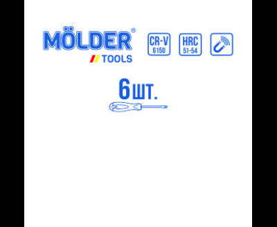 MOLDER Набір викруток  (6шт/уп)