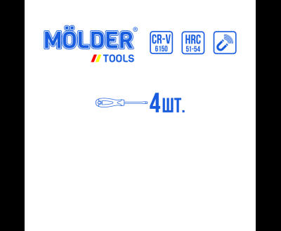 MOLDER Набір викруток, 4 шт